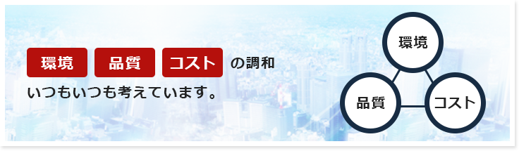 いつもいつも考えています。